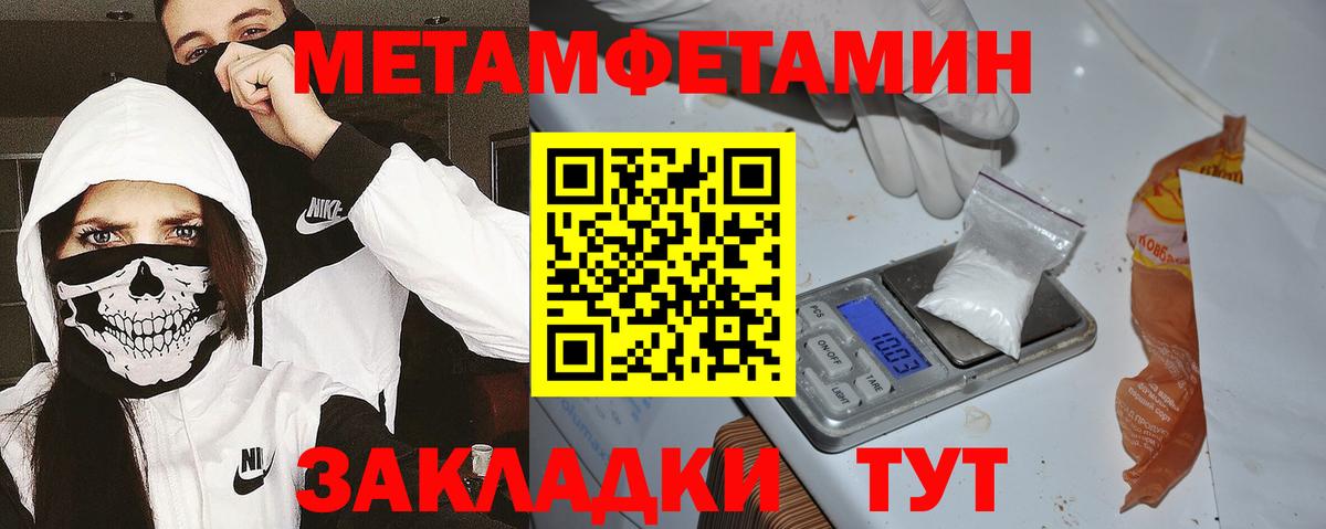 АМФЕТАМИН Premium  Вход с VPN  Кувандык 