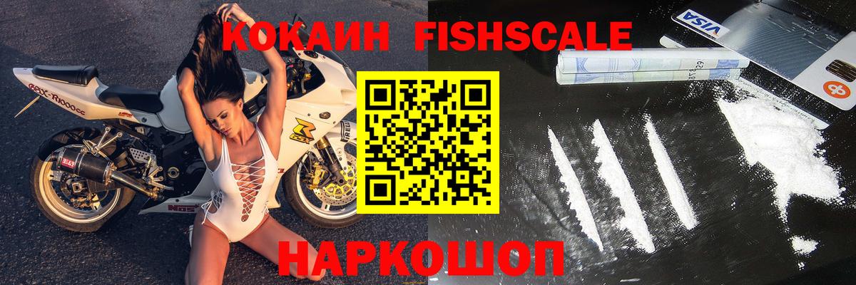 COCAIN 98% Кувандык