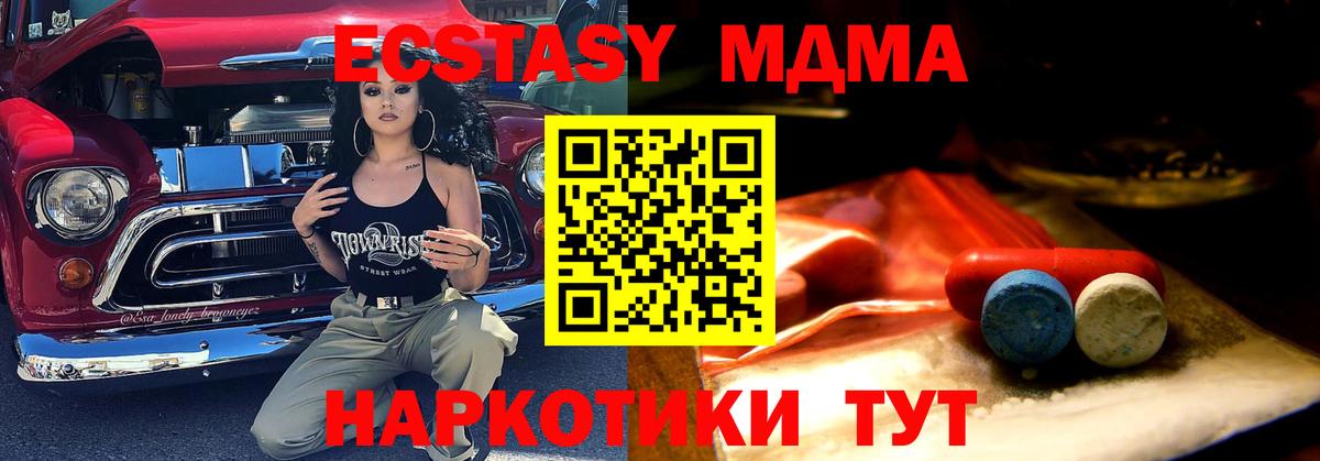 Ecstasy диски  Экстази  Кувандык  Вход с VPN 