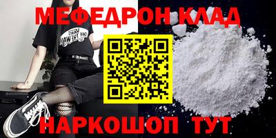 мет Кимры