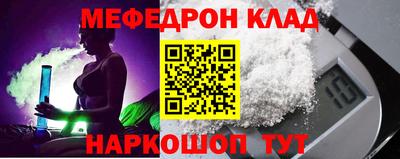 мяу мяу мука Кинель