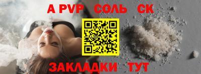 мяу мяу мука Кинель