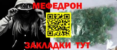 мяу мяу мука Кинель