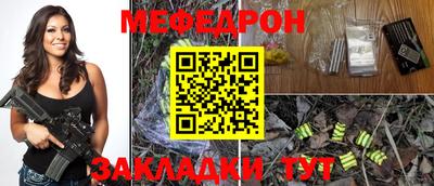 мяу мяу мука Кинель