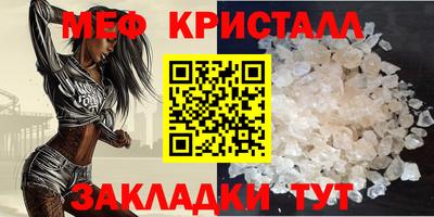мет Кимры