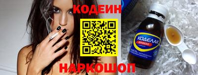 мяу мяу мука Кинель