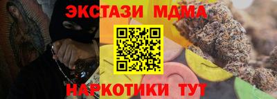 экстази Кингисепп