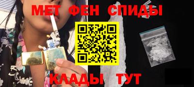 мет Кимры