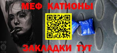мяу мяу мука Кинель