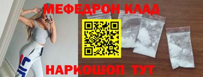 мет Кимры