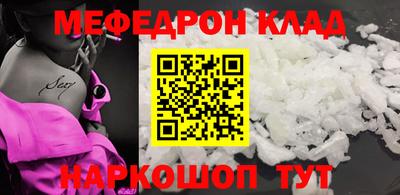 мет Кимры