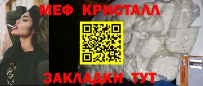 мяу мяу мука Кинель