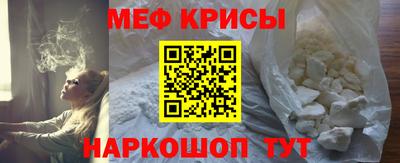 мет Кимры