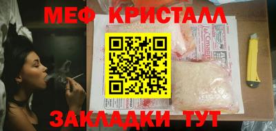 мяу мяу мука Кинель