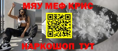 мет Кимры