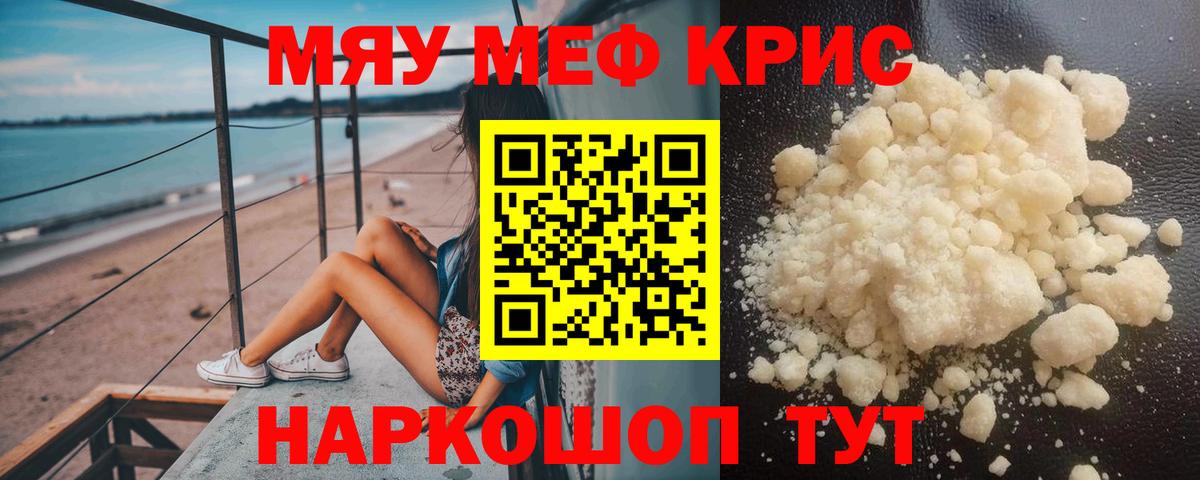 Мефедрон кристаллы  Марихуана  Лсд 25  Кувандык  ГАШИШ  Вход с VPN  Магазины продажи наркотиков  КОКАИН 