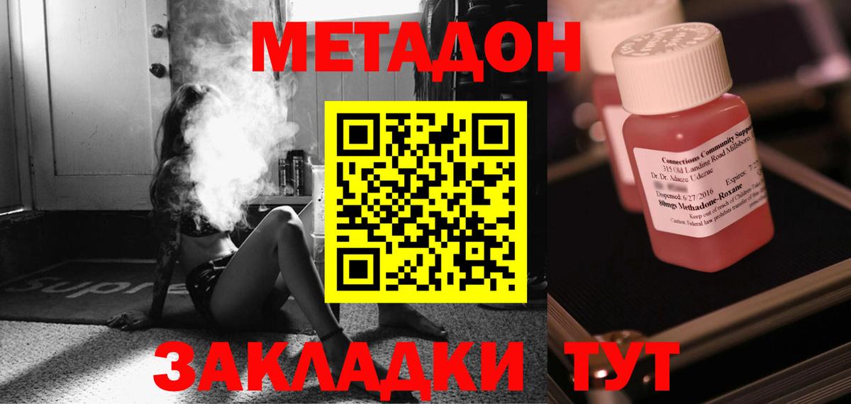 АМФЕТАМИН Кувандык