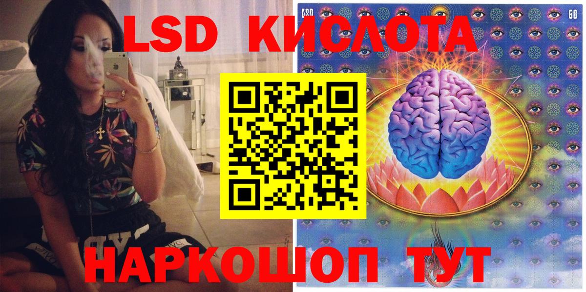 Кувандык  Наркотические марки  Вход с VPN  Марки N-bome 1,5мг 