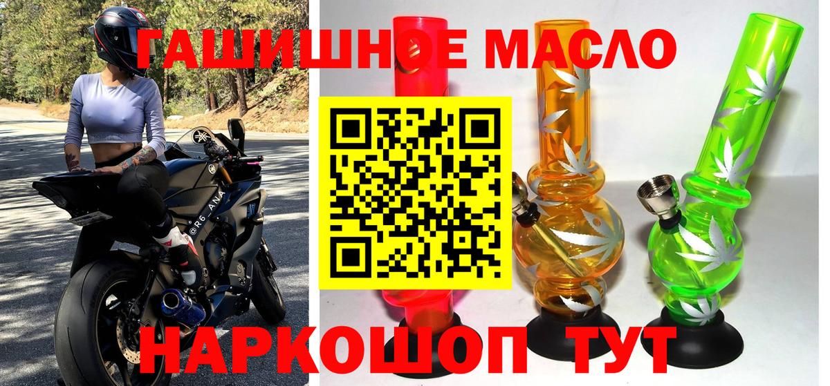 Дистиллят ТГК вейп с тгк Кувандык