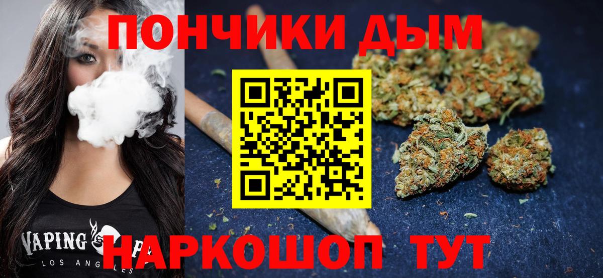 Шишки марихуана конопля  Вход с VPN  Бошки марихуана семена  Кувандык  Канабис OG Kush  Канабис OG Kush 